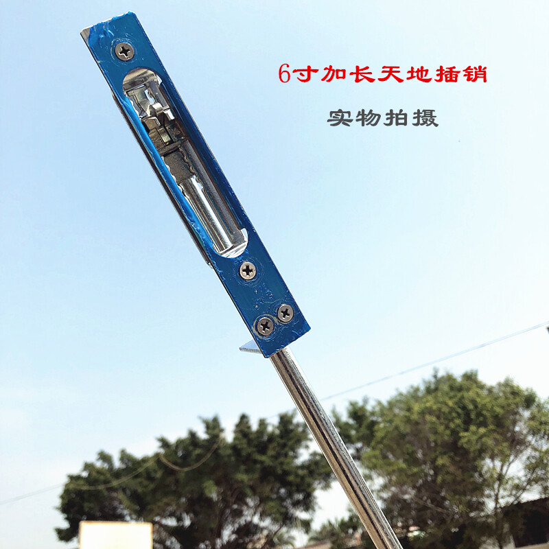 Suizhiyu 6-inch heaven and earth bolt 304 stainless steel 8-inch concealed bolt extended toothed push-pull rod fire door lock 6-inch extension 45CM heaven and earth bolt 304