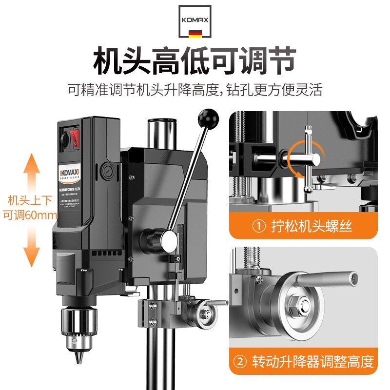 Comex bench drill 220V multifunctional desktop small industrial grade drill machine micro household drilling machine workbench high precision 710W bench drill