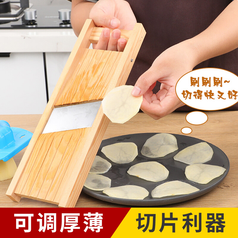 Necooks Adjustable Thickness Potato Slicer Multifunctional Vegetable Chopping Tool for Peeling and Slicing Potatoes Kitchen Supplies Upgraded Classic Style 30cm Long, Equipped with Hand Guard