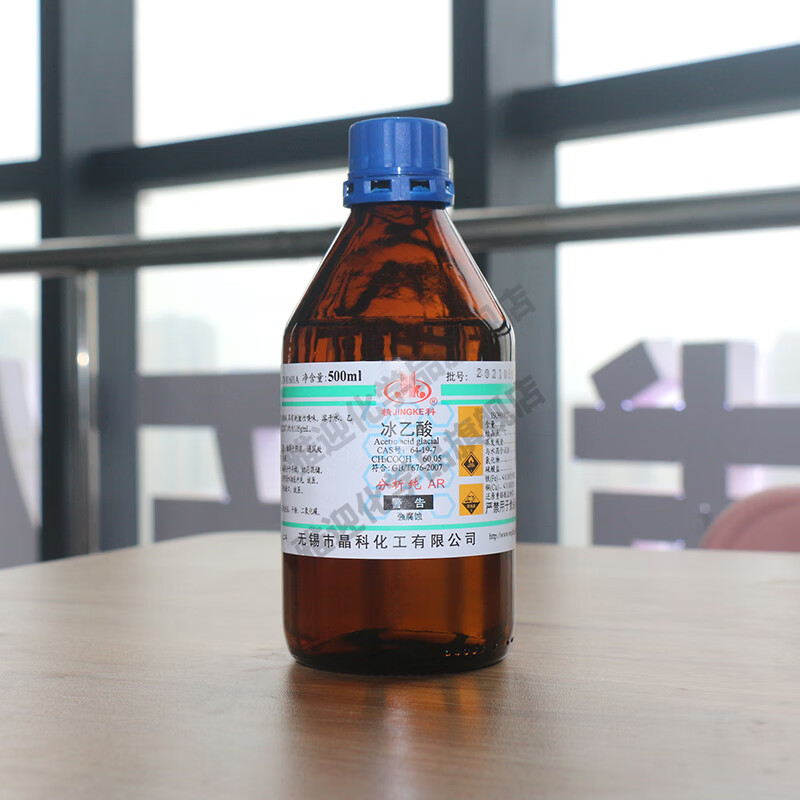 Glacial Acetic Acid Cleaning Analytical Pure AR Solution CH3COOH Acetic Acid Acetic Acid Analytical Pure Cleaner for Disinfection 500ml