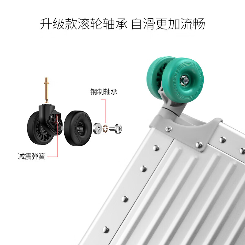 Dream Traveler all-aluminum magnesium alloy trolley case universal wheel suitcase metal suitcase for men and women 26 inches silver with green