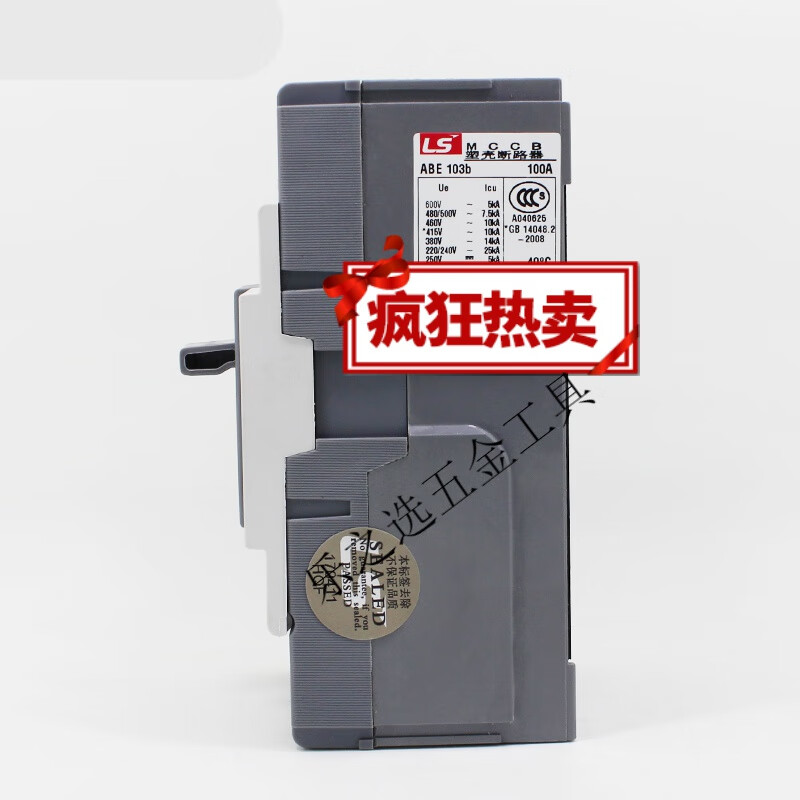 Customized ()molded case circuit breaker ABE103b 3P 63 75 100A 60A 2P 4p