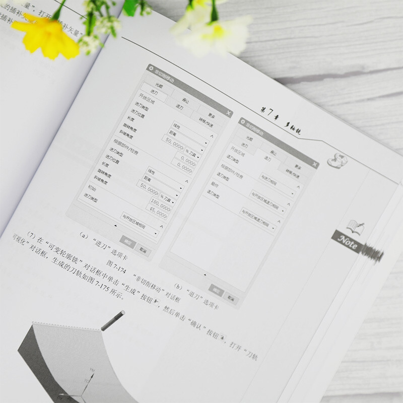 UG NX12.0 Chinese version of CNC machining from entry to proficiency/Tsinghua News Agency Video Lecture Hall Series