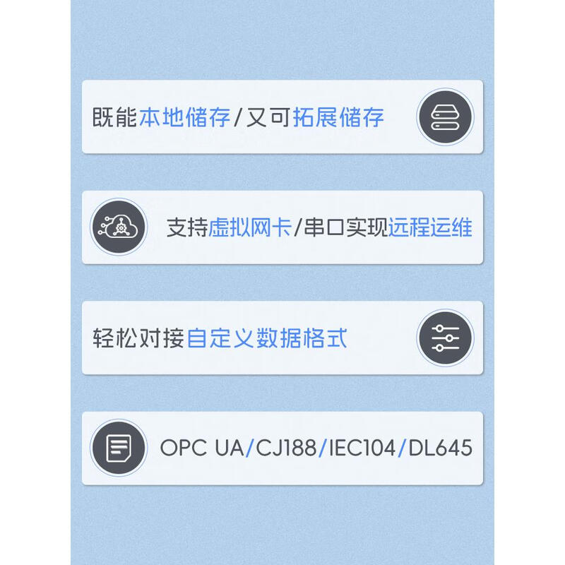 4g communication edge computing protocol docking IoT dtu module plc remote debugging mqtt gateway 8200 EG8200mini 4G+WiFi+Ethernet