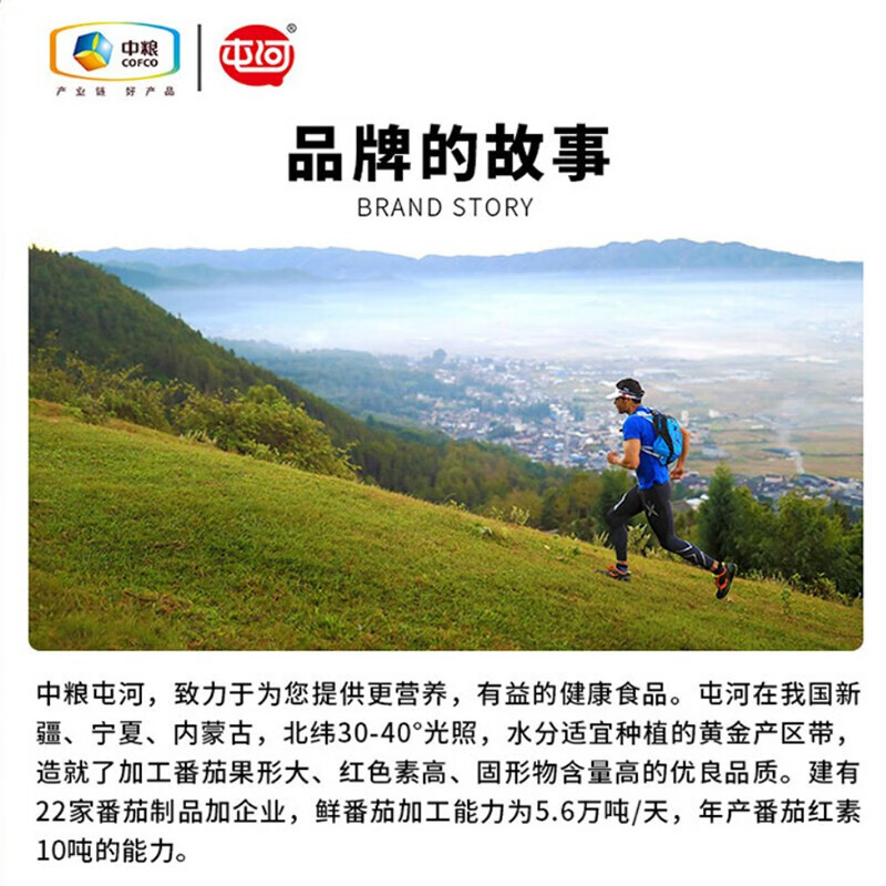 Tunhe COFCO Tunhe Lycopene Sea Buckthorn Seed Oil Safflower Seed Oil Soft Capsule Enhances Immunity Popular Recommendation Lycopene 200 capsules*1 bottle