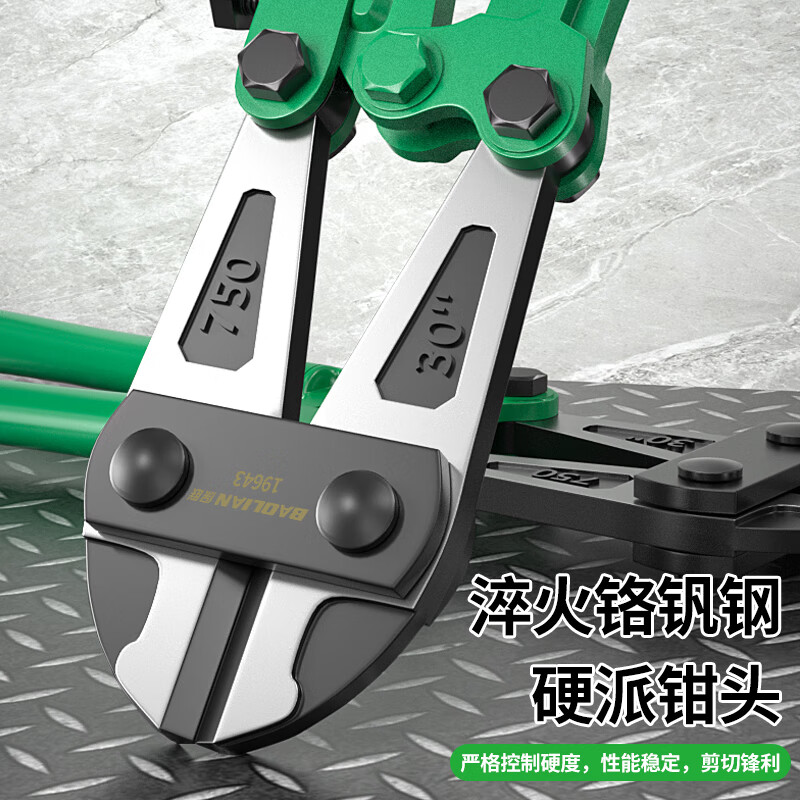 Baolian steel bar cutting pliers, special pliers for cutting iron wire, scissors, wire cutters, locking pliers, powerful shears, destroying pliers, wire cutters, super hard and labor-saving wire cutters 48 inches/1200mm