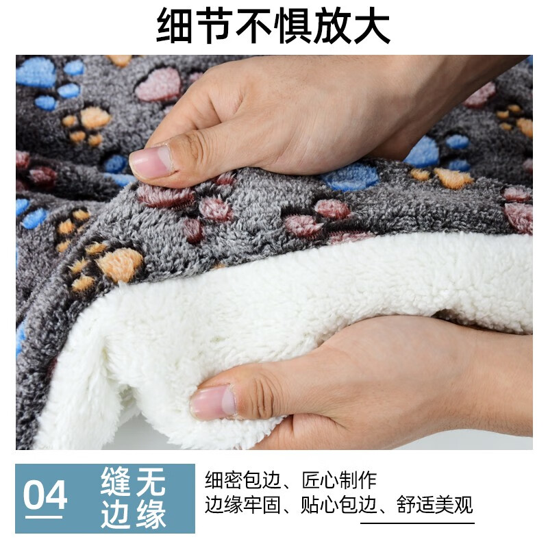 Dimple Dog Mat Pet Cat Mat Blanket Cat Sleeping Mat Warm Nest Dog Mat Winter Thickened Cat Mat Sleeping Mat * L size 80*55cm (milk white footprints) *