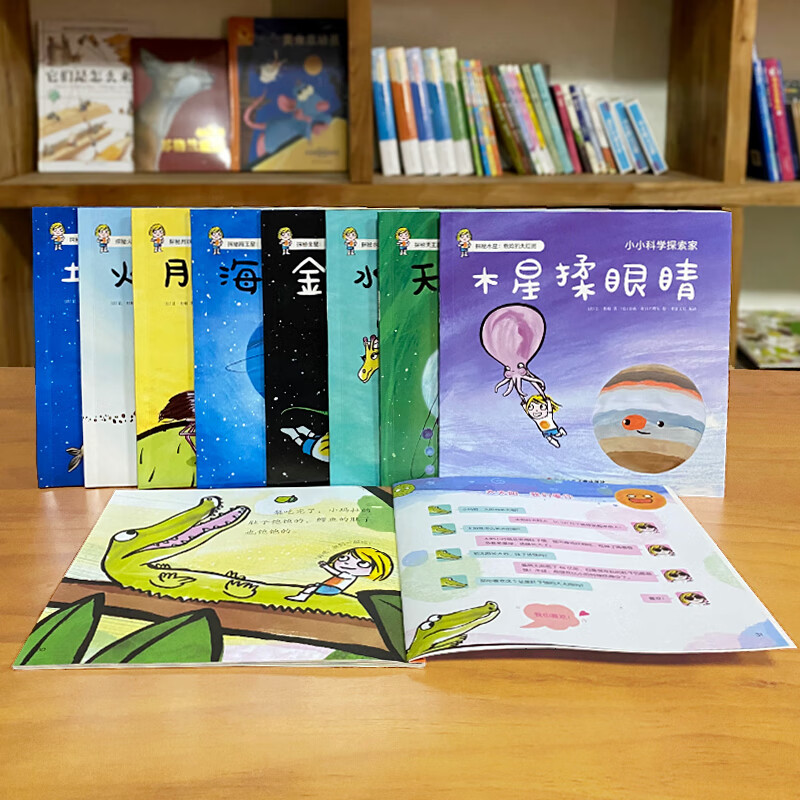 Little Science Explorer Series Book Set (Set of 9 Books) Book Start-up Season Book Start-up Season Good Gifts Recommended Book List for Primary School Students