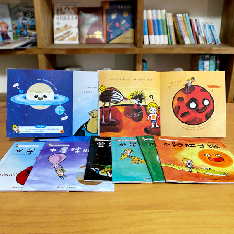 Little Science Explorer Series Book Set (Set of 9 Books) Book Start-up Season Book Start-up Season Good Gifts Recommended Book List for Primary School Students