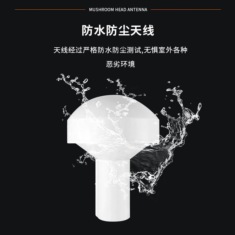 Fengyingzi GPS+Beidou mushroom head antenna high gain antenna clock antenna BNC male interface 10 meters