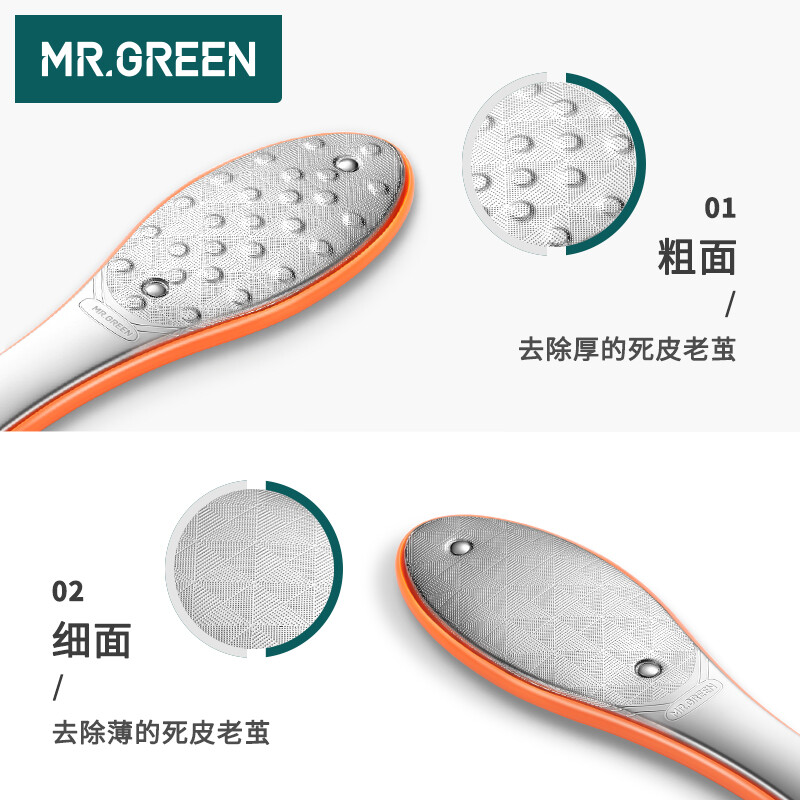 MR.GREEN German double-sided foot washboard, grinding stone to remove dead skin and calluses, scrape soles and heel files, imported tool Mr-2205OR