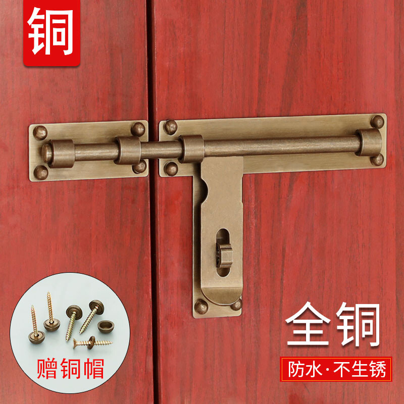 Yuandu gate pure brass exposed latch door lock Chinese antique wooden door latch latch padlock old-fashioned door latch copper 15cm bronze