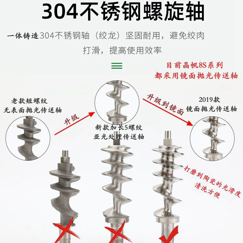 Jingfan 304 stainless steel manual meat grinder household hand-cranked sausage filling all-in-one cooking machine stuffing machine grinding chili sauce Jingfan 8s+ welding sausage enema