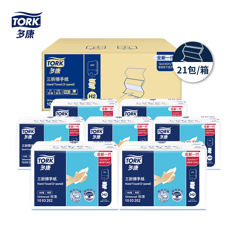 Duokang paper towels 1 layer 180 pumps * 21 packs, powerful and quick-drying, hotel kitchens, restaurants and bathrooms, sold in whole box