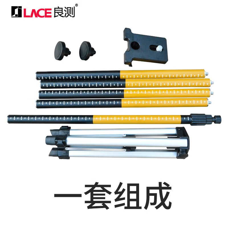 Liangzhi laser infrared level bracket 3.76m aluminum alloy support rod telescopic rod ceiling wall hanging lifting support rod bracket