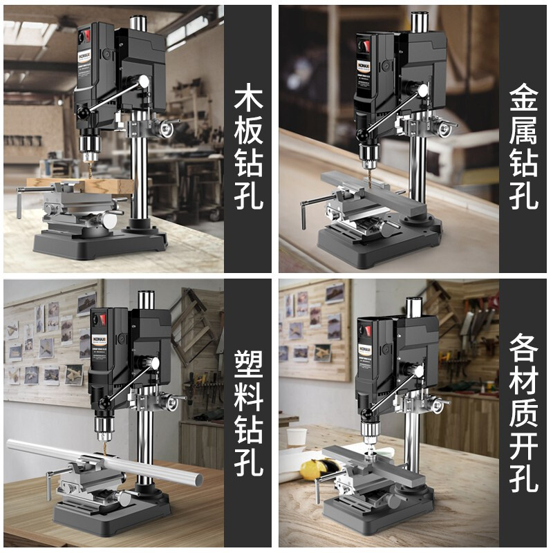 Comex bench drill 220V multifunctional desktop small industrial grade drill machine micro household drilling machine workbench high precision 710W bench drill