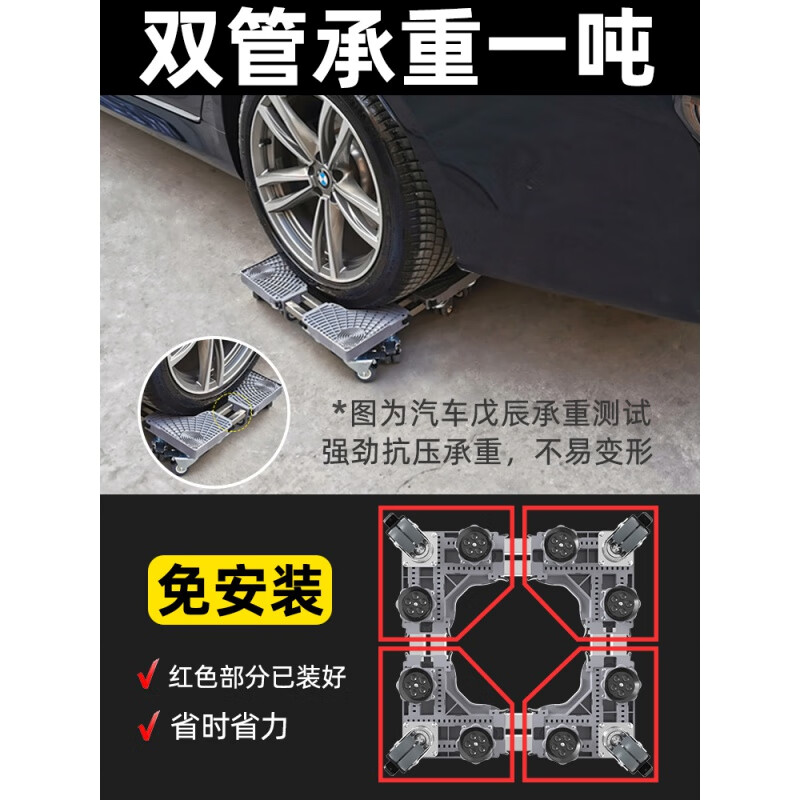 Little Swan washing machine base universal fixed tripod mat bracket fully automatic roller foot pad anti-slip anti-vibration pad upgraded model? Full panel 8 feet 4 double brake wheels mobile/fixed dual-purpose gray
