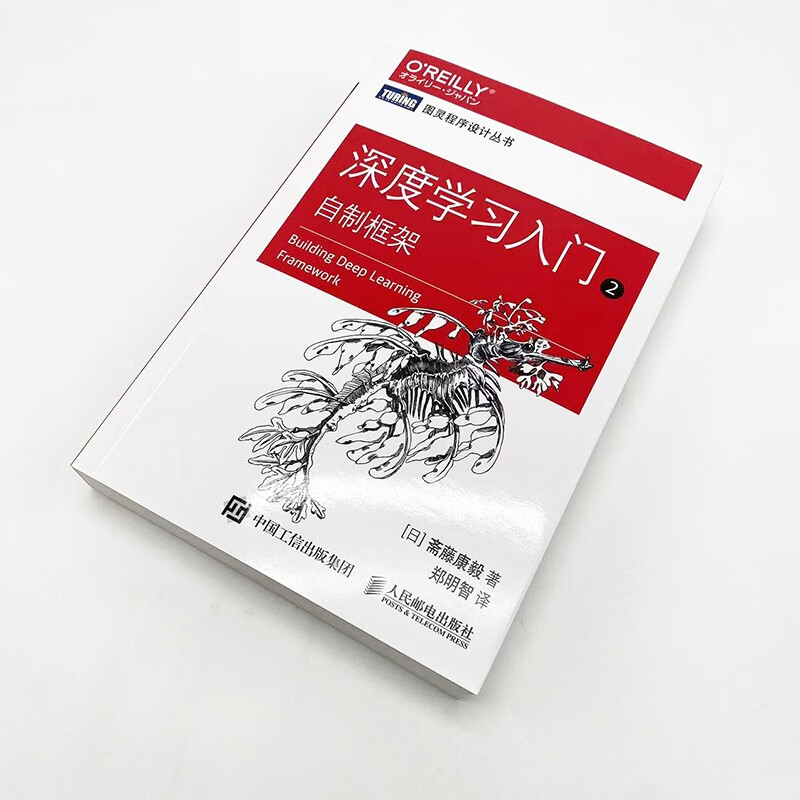 Introduction to Deep Learning 2 Homemade Framework DeepSeek Inference Optimization Basics (Produced by Turing)