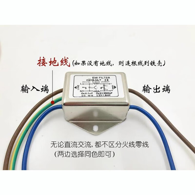 MEXEMINA single-phase AC filter 110V220V DC anti-interference purification belt line servo frequency conversion audio car power supply