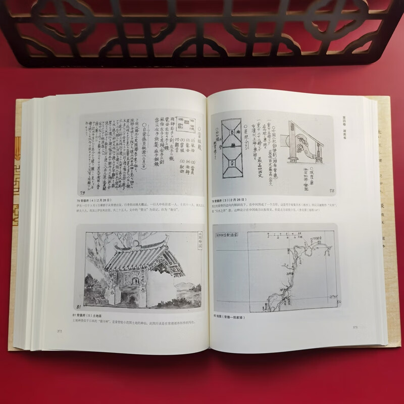 Hand-drawn Celestial Dynasty, the history of Chinese architecture lost in Japan