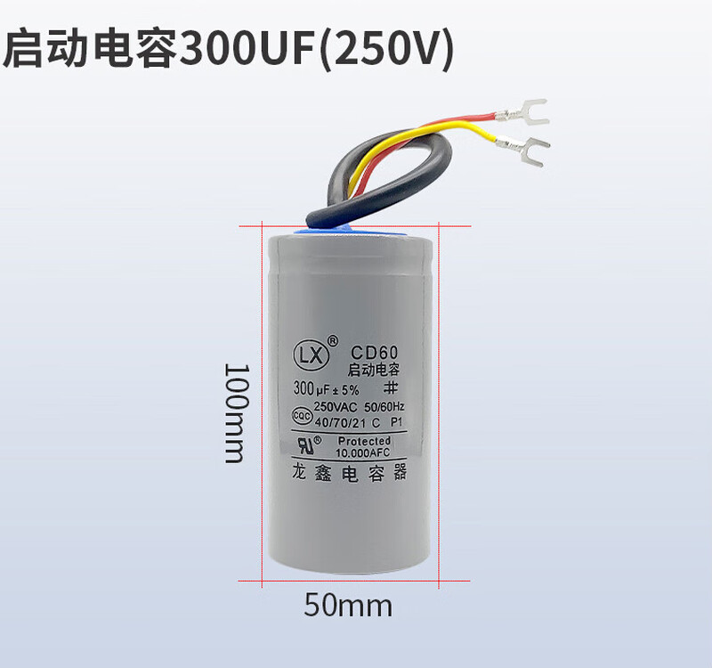 Suitable for 2.2KW single-phase motor CD60 starting CBB60 running capacitor 450V300UF/45UF AC starting capacitor 250V 300UF