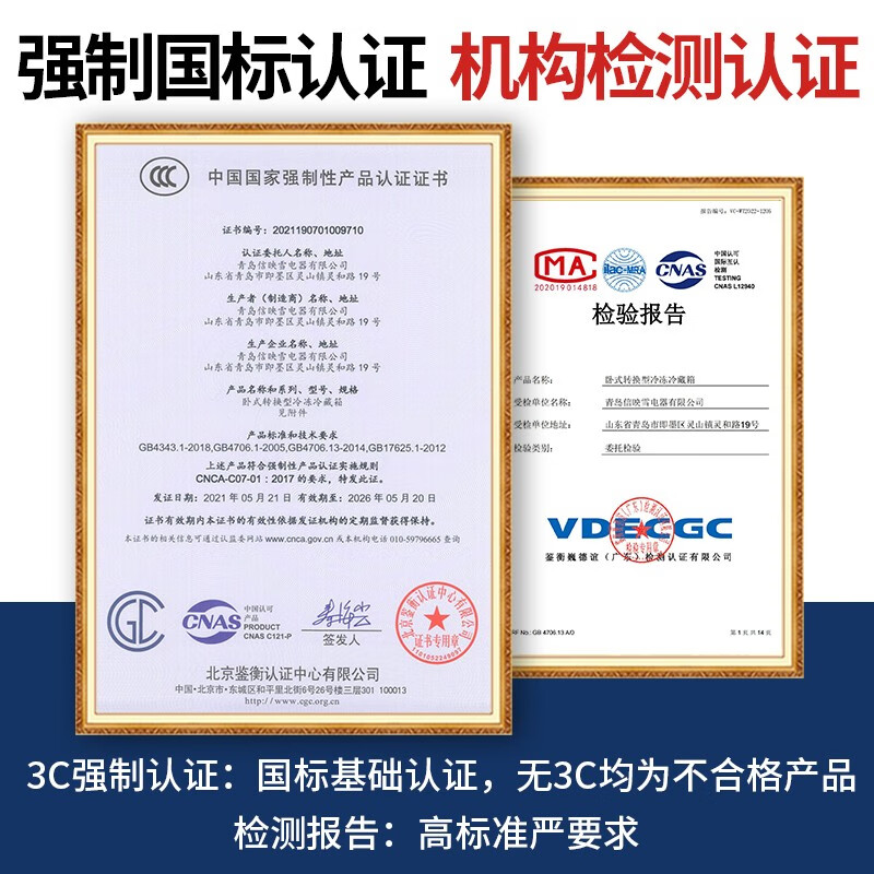 Snow Dream Series Freezer Commercial Household Horizontal Freezer Large Capacity Refrigerated Display Cabinet Commercial Freezer Large Capacity Freezer Commercial Freezer 1088 Copper Tube Single Temperature Intelligent Control 2.0 Meters