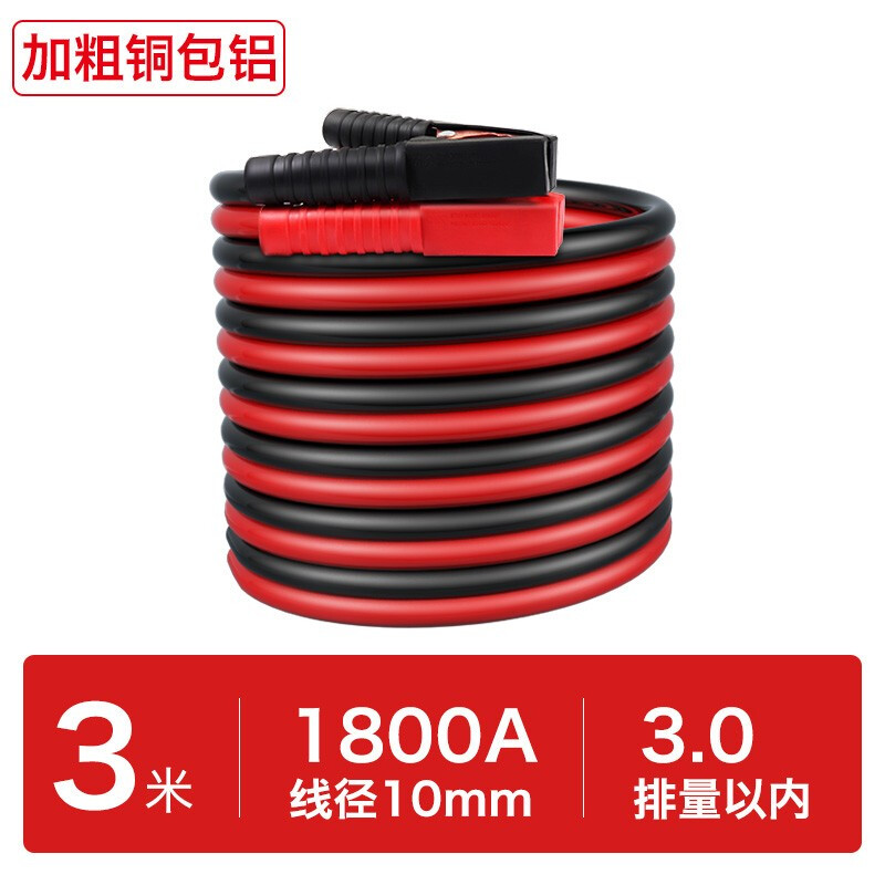 Delipow battery wiring, car battery wiring, thickened cross-river dragon wiring, fire wiring, car wiring, rescue start, 3 meters 1800A, suitable for displacements below 3.0