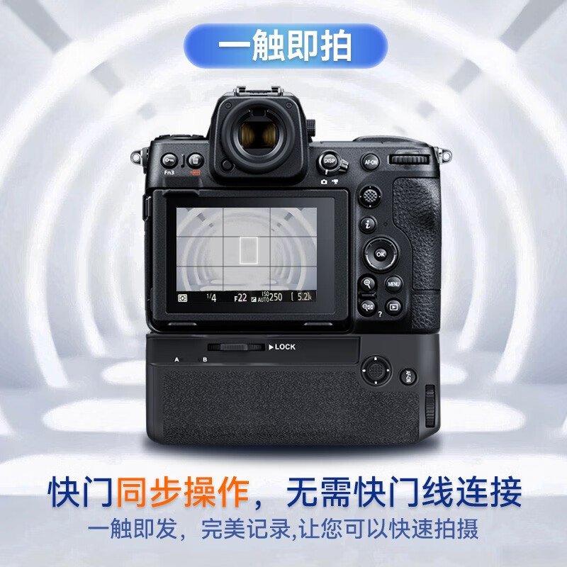 Dste (dste) MB-N12 vertical shooting handle suitable for Nikon Z series Kang Z8 mirrorless camera double battery life battery box multi-function wireless remote control Z8 standard version handle MB-N12