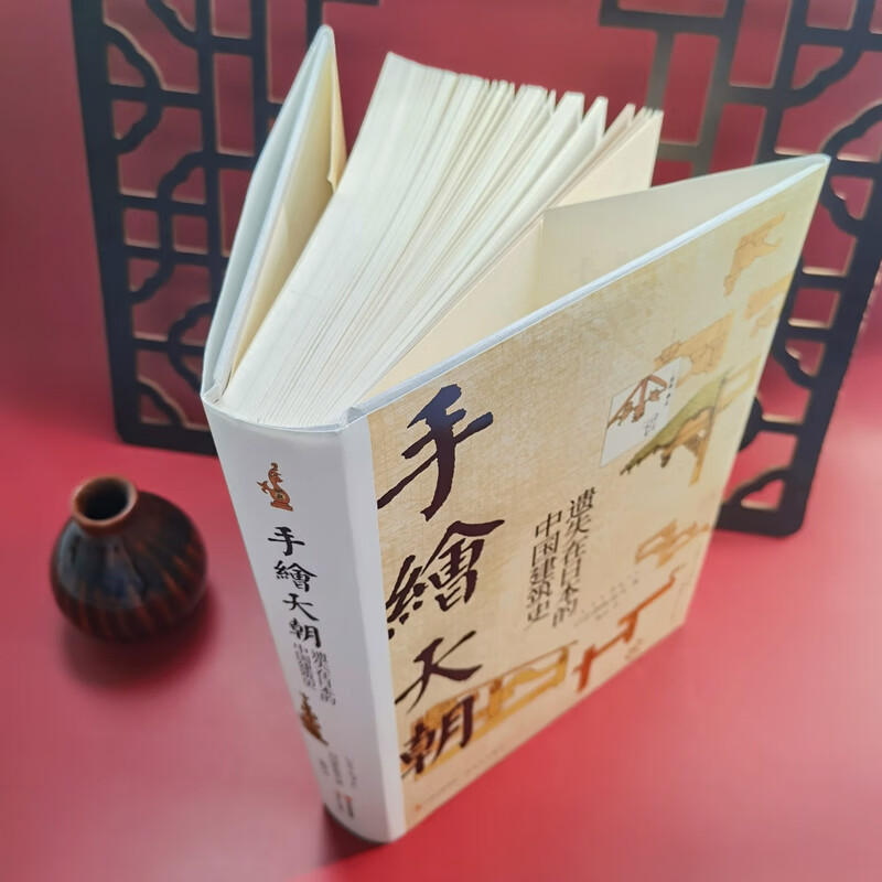 Hand-drawn Celestial Dynasty, the history of Chinese architecture lost in Japan
