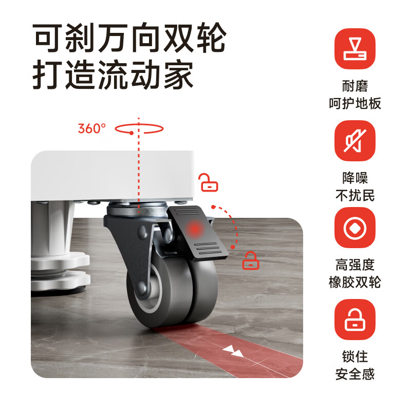 Brateck Northern Arc Washing Machine Base Haier Washing Machine Bracket Refrigerator Base Rack Pad Raised Drum Washing Machine Bracket Mobile Shelf Washing Machine Rack Little Swan Siemens WM11D