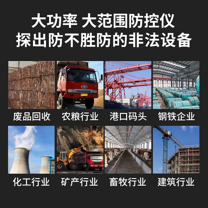 EVANLEY German alarm floor scale prevention and control instrument sells grain to prevent fraud, prevents pit weighing, prevents remote control interference shielding instrument 150 meters with prompt alarm 4 antennas