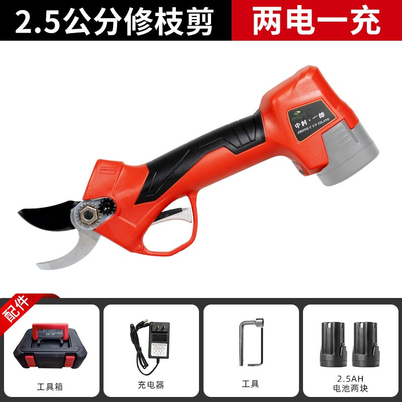 Nakamura Ichiro electric scissors, fruit tree pruning shears, lithium battery electric pruners, mulberry branch gardening lithium battery pruning branch scissors, electric agricultural tools, 25MM T model with anti-shearing hands, two batteries