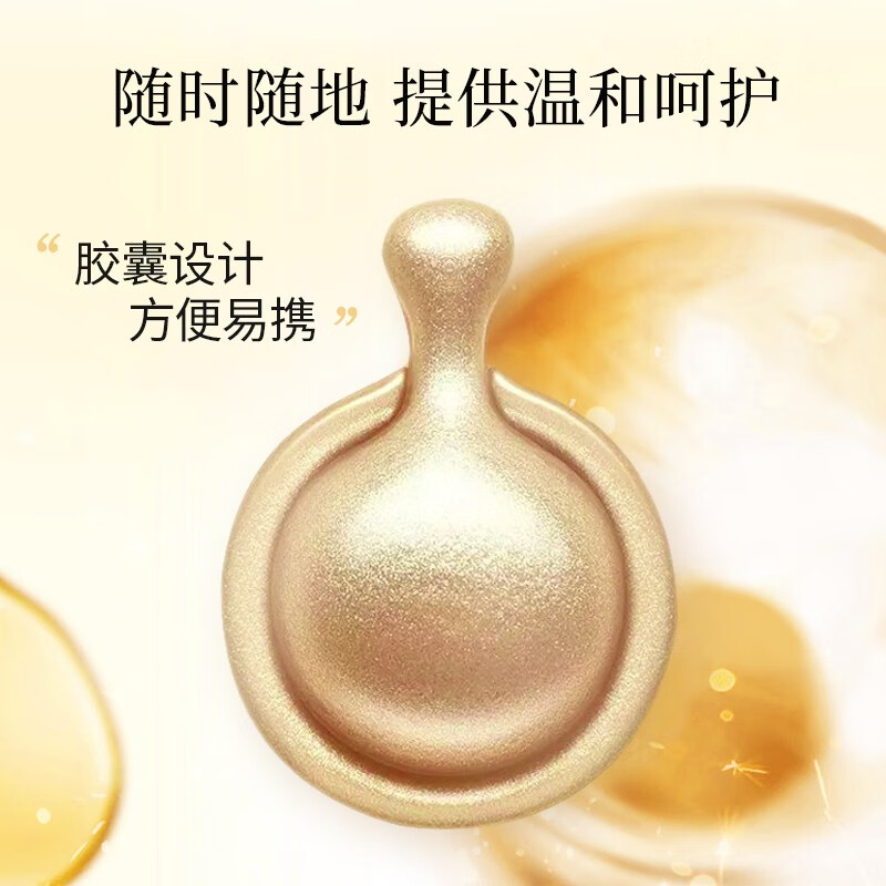 Elizabeth Arden (Elizabeth Arden) Gold Glue About 60 Capsules Girls Birthday Gift Validity 27.5