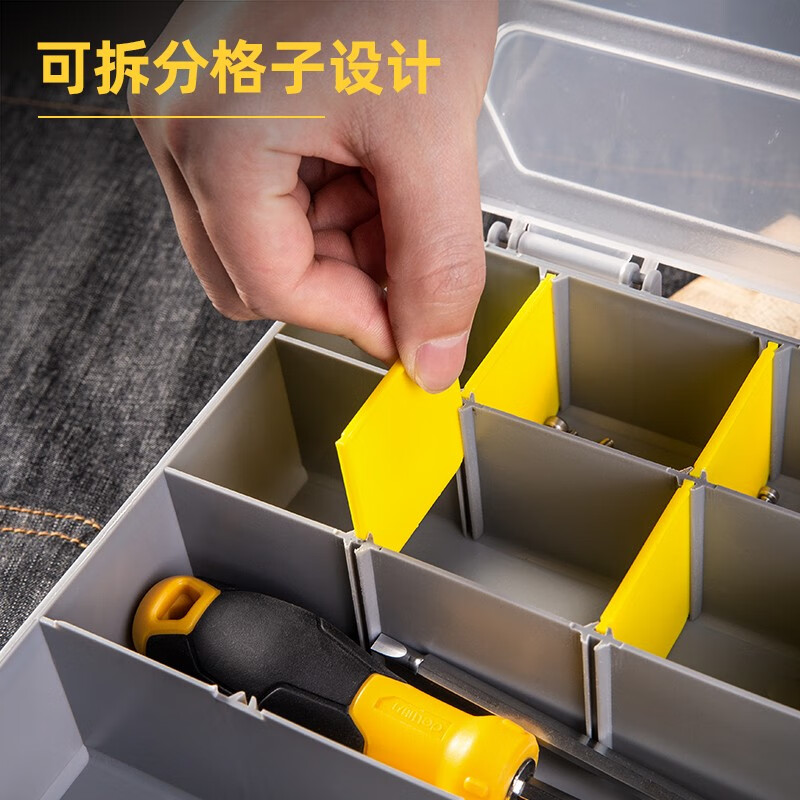 Deli parts box plastic box removable tool box storage box electronic component box tool box combined screw box storage box 315x280x60mm parts box DL432003