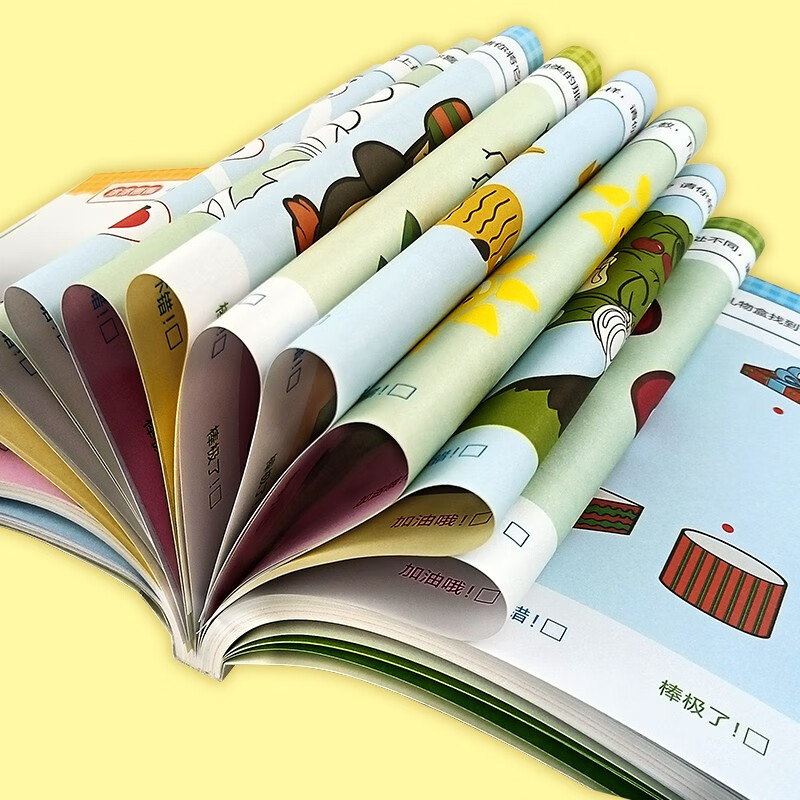 Children's whole brain potential development 5-6 years old Children's whole brain potential training questions potential development logical thinking concentration memory improvement green printing products