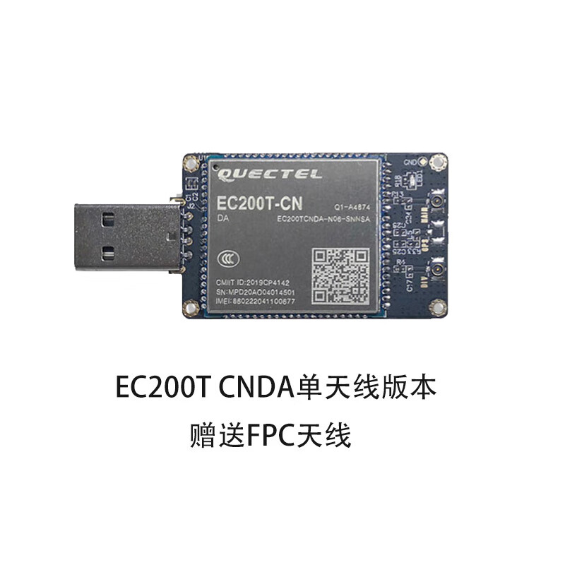 EC200T-CN pass 4G module usb dongle mobile Unicom Telecom EC20 serial port TTL EC200T CNDA single antenna version
