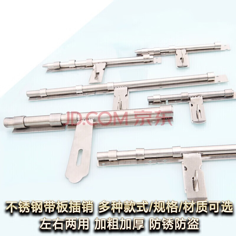 Stainless steel door bolt with plate latch lock thickened stainless steel mortise lock door latch with large bright latch premium thickened solid core (can be invoiced) 14 inch plate latch 201#