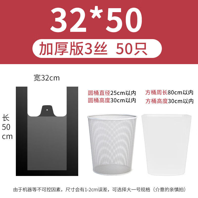 GJXBP quality large garbage bag thickened black hotel property commercial 60 sanitation extra large kitchen extra large wholesale large C1 85*90 thickened 3 wires 100 pieces