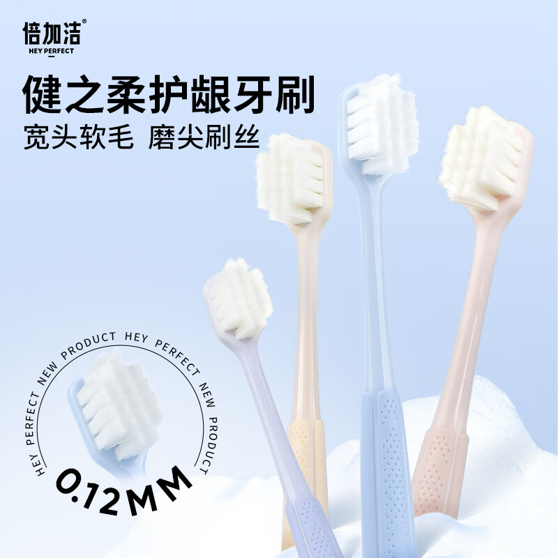 Double Cleansing Gentle Gum Care Toothbrush 2 Pack