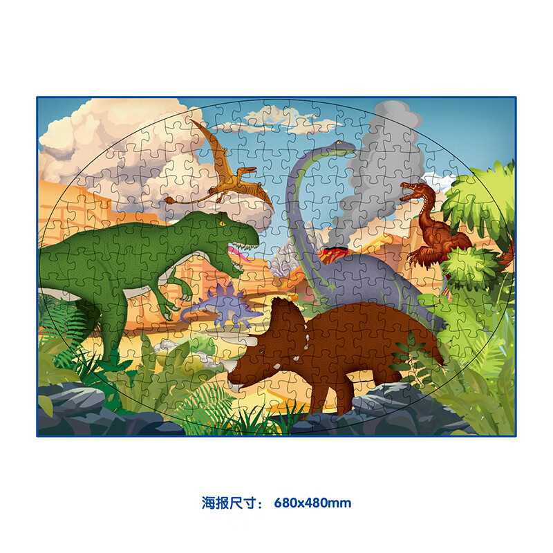 3 boxes of super fun popular science puzzle books (Around the Earth + Wandering in Space + The Dinosaurs Are Coming) 615 high-quality large puzzles + 3 full-color popular science books + 3 oversized posters + 3 gift boxes 6-12 years old Sesame Bear Children's Library