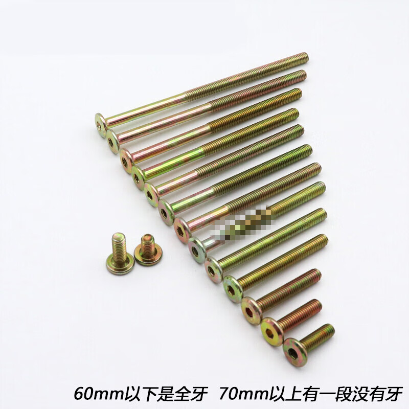 Fenglanqing M6 furniture hardware screws baby crib accessories screws cross hole nuts oblique flat head screws hammer head nuts customized 6x55MM (one price) quantity less than 5 will not be shipped