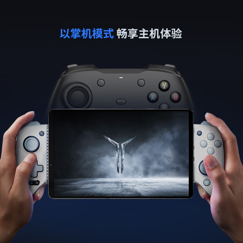 99% new Lenovo Savior Y700 game controller G7 wired direct connection adjustable angle zero delay hall rocker replaceable height linear trigger black suitable for Y700 third generation