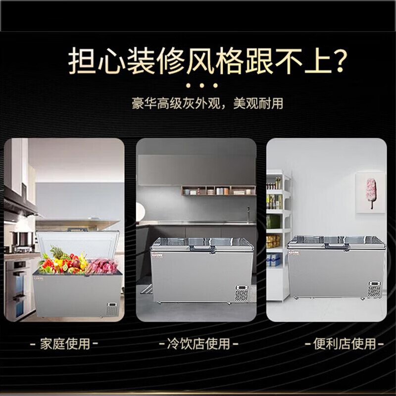 Suiling (SUILING) ultra-low temperature freezer-60 freezer commercial horizontal freezer deep-cold seafood quick-freezing quick-freezer fresh cabinet tuna quick-freezing refrigerator 304 stainless steel liner 325 liters minus 60 ultra-low temperature horizontal freezer