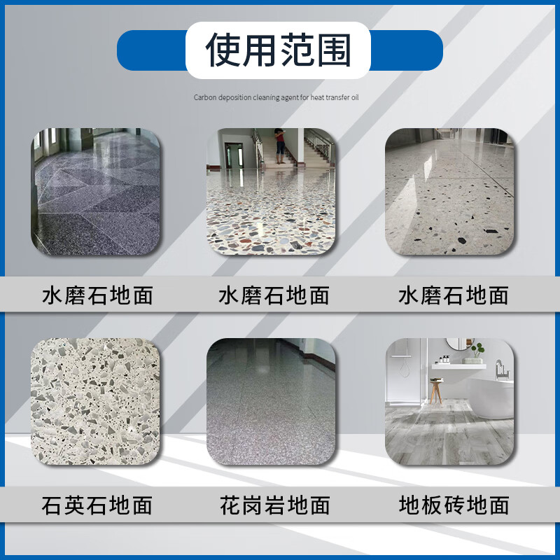 Polishing-free terrazzo floor wax polish wear-resistant liquid floor wax water factory dust-proof hard polish wax dust-proof hard polish wax