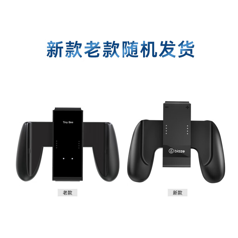 Biaz Switch Game Controller Charger NS PRO Controller Charging Grip/Joy-Con Game Controller Peripheral Accessories Removable