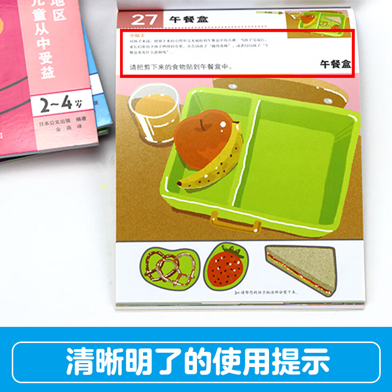 Focus on the advanced set of brain development for children aged 2-4 (10 volumes in total) maze, coloring, numbers, handmade connections, paper-cutting, stickers (free number table + safety scissors), preschool children's ladder mathematics, children's puzzle, logical thinking, concentration training books, baby intelligence development enlightenment early education