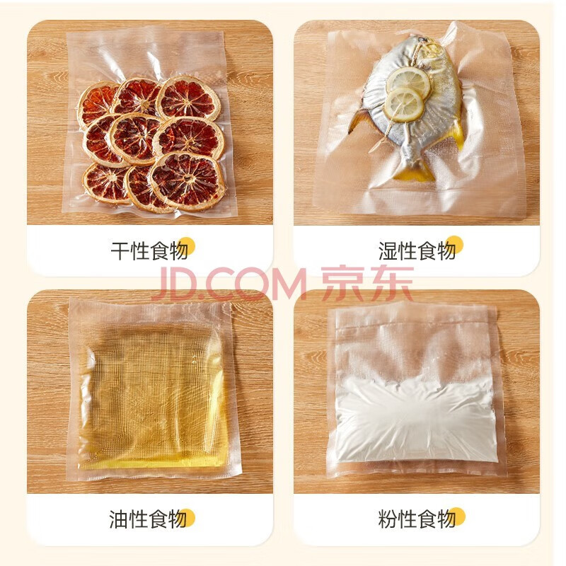 Dapai (dapai) German vacuum sealing machine for merchants to use for packaging, cutting and rolling bags, fully automatic dry and wet double pump freshness sealing packaging machine, dual-use vacuum machine for home and business (free external vacuum tube when placing an order)