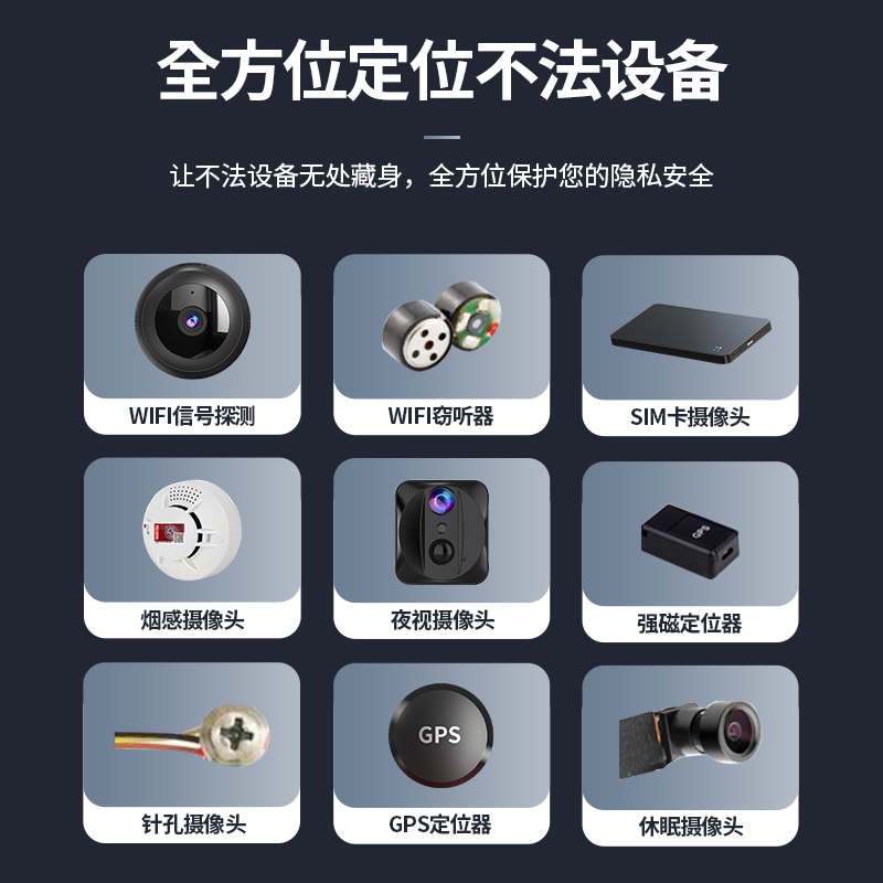 Zhuoqiang (ZHUOQIANG) hotel camera detector GPS signal detector anti-peeping, eavesdropping, anti-surveillance scanning car positioning, candid photography/location/eavesdropping, multi-functional detector ready to use