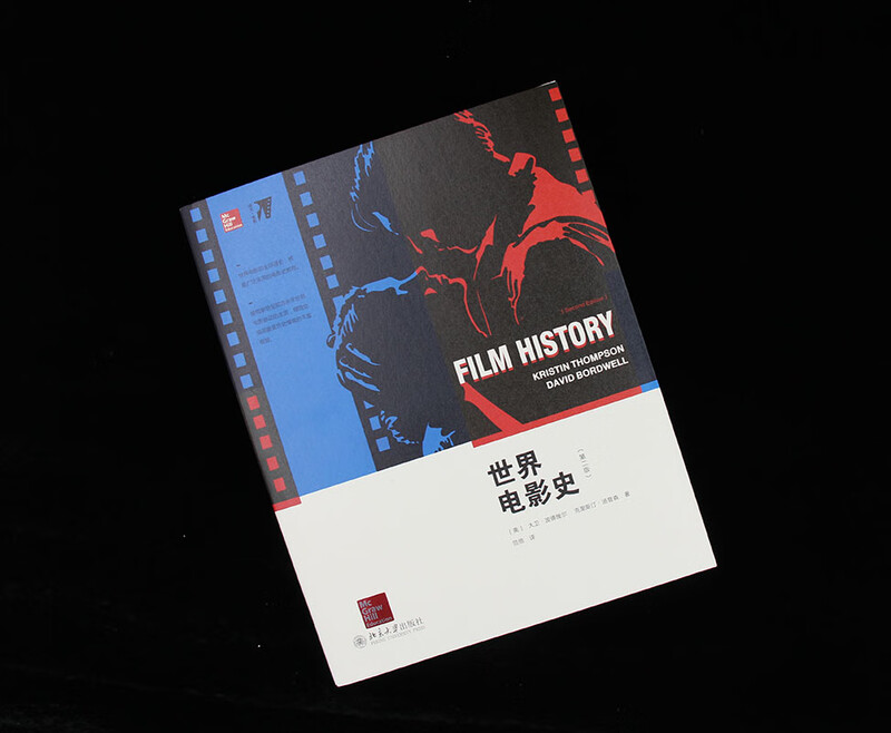 History of World Cinema (Second Edition) Classic Film Textbook Bordwell's Classic Works