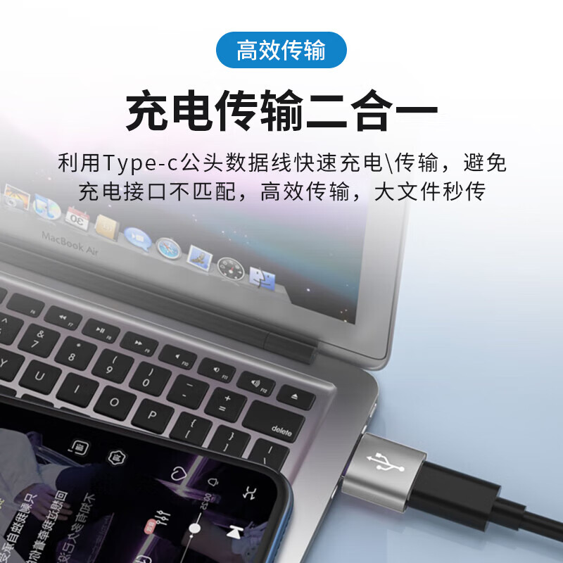 Stike 2-pack suitable for Apple 15 data cable adapter USB to type C device iphone14/13pro mobile phone car adapter Type-C female to USB male